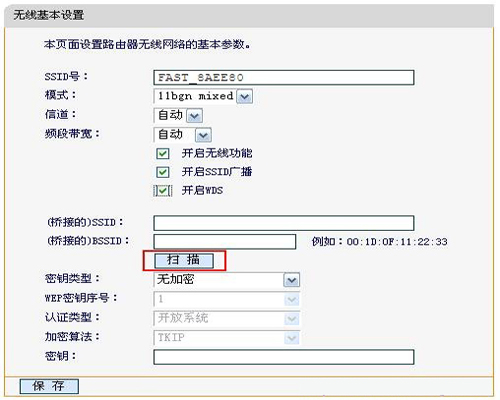 tplogin設(shè)置路由器,tplogincn登錄,tplogin登陸原理,tplogin怎么設(shè)置客戶端,tplogin管理員密碼設(shè)置,輸入tplogin沒(méi)反應(yīng)
