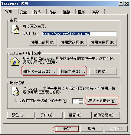 路由器網(wǎng)址tplogin,tplogincn手機(jī)登錄頁面,tplogin商用千兆無線路由器,tplogin如何隱藏?zé)o線網(wǎng),tplogin.cn主頁登錄,tplogin105