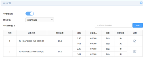 tplogin.登錄,tplogincn無(wú)線擴(kuò)展器,tplogin路由器設(shè)置電腦設(shè)置,tplogin.更改密碼,tplogincn手機(jī)登錄,tplogin路由器設(shè)置之后上不了網(wǎng)