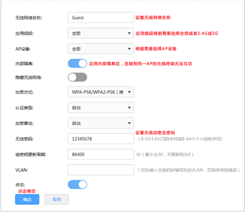 tplogin.登錄,tplogincn無(wú)線擴(kuò)展器,tplogin路由器設(shè)置電腦設(shè)置,tplogin.更改密碼,tplogincn手機(jī)登錄,tplogin路由器設(shè)置之后上不了網(wǎng)
