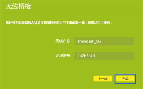 tplogin怎么修改密碼,tplogincn管理頁面密碼,tplogin cn路由器設置界面,tplogin.cn不能打開,tplogin.cn無線路由器設置,tplogin.cn忘了密碼