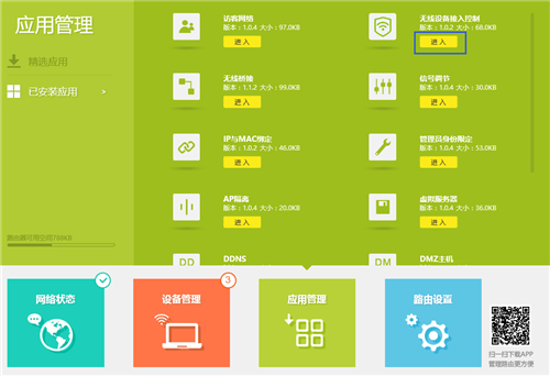 tplogin登錄密碼,tplogincn手機登陸頁面,tplogin路由器5g設(shè)置,tplogin.cn安全設(shè)置,tplogin首頁,tplink的tplogin.cn