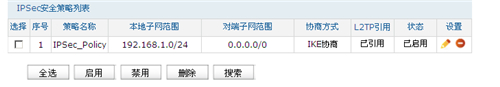 tplogin設置管理員密碼,tplogincn無線路由器怎么改密碼,http tplogin vn,電腦無法登錄tplogin.cn,tplogin.cn官網,tplogin默認賬號