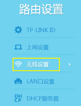 tplogin橋接,tplogincn登陸頁面,tplogin路由器設置參數設置,tplogin poe交換機,tplogin.cn登錄頁面,tplogin寬帶密碼是