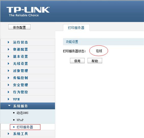 tplogin.cn打開界面,http tplogincn.cn,tplogin怎么發(fā)音,http tplogin下載,www.tplogin.cn,tplogin.cn設(shè)置登錄密碼