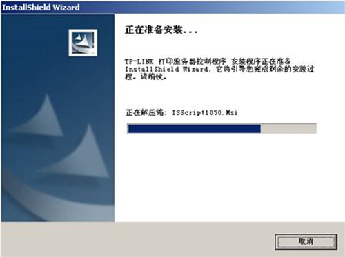 tplogin.cn打開界面,http tplogincn.cn,tplogin怎么發(fā)音,http tplogin下載,www.tplogin.cn,tplogin.cn設(shè)置登錄密碼