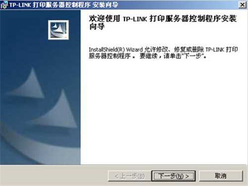 tplogin.cn打開界面,http tplogincn.cn,tplogin怎么發(fā)音,http tplogin下載,www.tplogin.cn,tplogin.cn設(shè)置登錄密碼