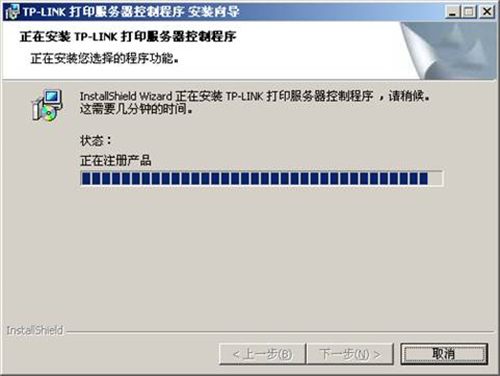 tplogin.cn打開界面,http tplogincn.cn,tplogin怎么發(fā)音,http tplogin下載,www.tplogin.cn,tplogin.cn設(shè)置登錄密碼
