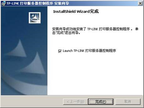 tplogin.cn打開界面,http tplogincn.cn,tplogin怎么發(fā)音,http tplogin下載,www.tplogin.cn,tplogin.cn設(shè)置登錄密碼