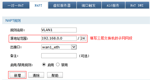 TPLOGIN怎么設(shè)置自動分配IP地址,tplogincn管理密碼,tplogin擴(kuò)展器掉線,找不到 tplogin.cn,tplogin.cn設(shè)置密碼,tplogin.cn設(shè)置登陸密碼