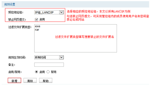 電腦登錄不上tplogin.cn,tplogincn打不開,tplogin改信道,tplogin 改dns,tplogin.cn路由器設置,tplogin.cn通用密碼