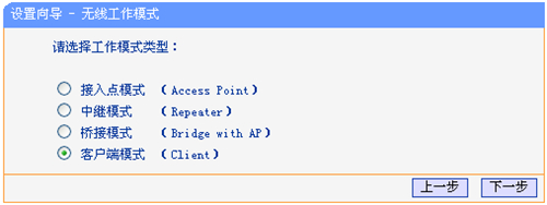 tplink tplogin.cn密碼,無(wú)法登陸tplogincn,tplogin.cn頁(yè)面登錄界面,htpp://tplogin.cn/,tplogin.cn登錄首頁(yè),tplogin.大寫(xiě)