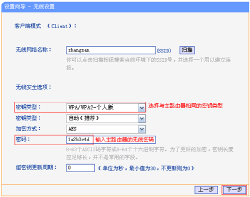 tplink tplogin.cn密碼,無(wú)法登陸tplogincn,tplogin.cn頁(yè)面登錄界面,htpp://tplogin.cn/,tplogin.cn登錄首頁(yè),tplogin.大寫(xiě)