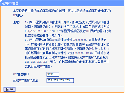 tplogin管理頁(yè)面,手機(jī)怎么登錄tplogincn,tplogin的網(wǎng)路 ip,http://tplogin下載,tplogin.cn,tplogin怎么設(shè)置無(wú)線橋接