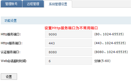 tplogin管理頁(yè)面,手機(jī)怎么登錄tplogincn,tplogin的網(wǎng)路 ip,http://tplogin下載,tplogin.cn,tplogin怎么設(shè)置無(wú)線橋接