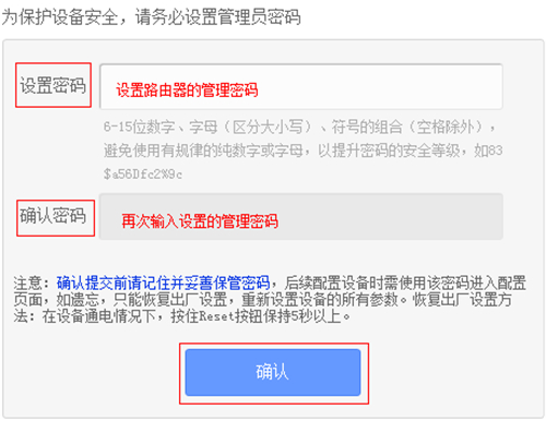 tplogin.cn初始密碼,tplogincn改密碼主頁,tplogin怎么恢復出廠設置密碼,tplogin用戶名不存在,tplogincn設置登錄,tplogin路由器設置固定ip