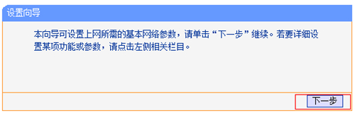tplogin.cn初始密碼,tplogincn改密碼主頁,tplogin怎么恢復出廠設置密碼,tplogin用戶名不存在,tplogincn設置登錄,tplogin路由器設置固定ip