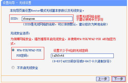 tplogin.cn初始密碼,tplogincn改密碼主頁,tplogin怎么恢復出廠設置密碼,tplogin用戶名不存在,tplogincn設置登錄,tplogin路由器設置固定ip