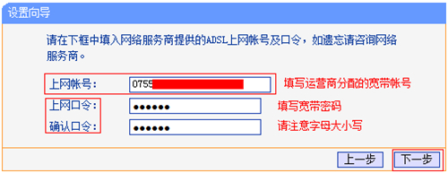 tplogin.cn初始密碼,tplogincn改密碼主頁,tplogin怎么恢復出廠設置密碼,tplogin用戶名不存在,tplogincn設置登錄,tplogin路由器設置固定ip