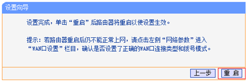 tplogin.cn初始密碼,tplogincn改密碼主頁,tplogin怎么恢復出廠設置密碼,tplogin用戶名不存在,tplogincn設置登錄,tplogin路由器設置固定ip