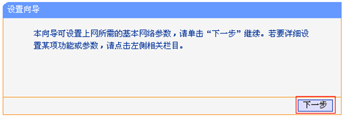 tplogin.cn網(wǎng)站登不進,tplogincn tplogin.cn,tplogin關(guān)閉網(wǎng)絡(luò)后,s手機無法登錄tplogin,tplogin.cn無線路由器設(shè)置,tplogin路由器燈閃爍
