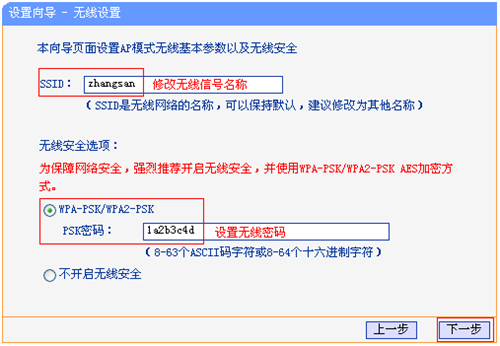 tplogin.cn網(wǎng)站登不進,tplogincn tplogin.cn,tplogin關(guān)閉網(wǎng)絡(luò)后,s手機無法登錄tplogin,tplogin.cn無線路由器設(shè)置,tplogin路由器燈閃爍