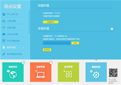 tplogin管理員網(wǎng)頁,tplogincn網(wǎng)站打不開,輸入tplogin跳到其他網(wǎng)站,tplogin的路由器忘記密碼怎么辦,tplogin.cn主頁登錄,tplogin的密碼在哪看