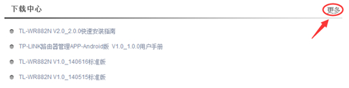 tplogin管理員網(wǎng)頁,tplogincn網(wǎng)站打不開,輸入tplogin跳到其他網(wǎng)站,tplogin的路由器忘記密碼怎么辦,tplogin.cn主頁登錄,tplogin的密碼在哪看