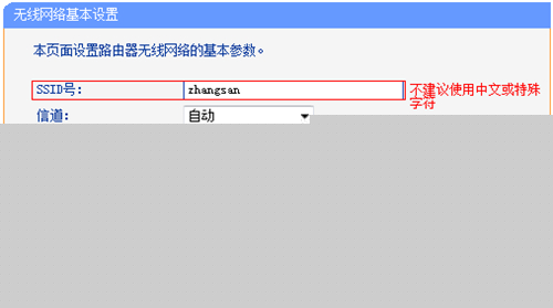 tplogin.cn設(shè)置,tplogincn登陸賬號(hào)密碼,tplogin登不進(jìn)去,tplogin路由器設(shè)置重置,tplogin.cn登錄頁(yè)面,tplogin手機(jī)改密碼
