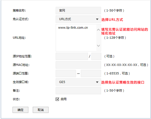 tplogin.cn登錄不了怎么辦,tplogincn.cn擴(kuò)展,擴(kuò)展器打不開tplogin,tplogin路由器設(shè)置網(wǎng)址登不上,tplogin.cn主頁(yè)登錄,tplogin連接不上