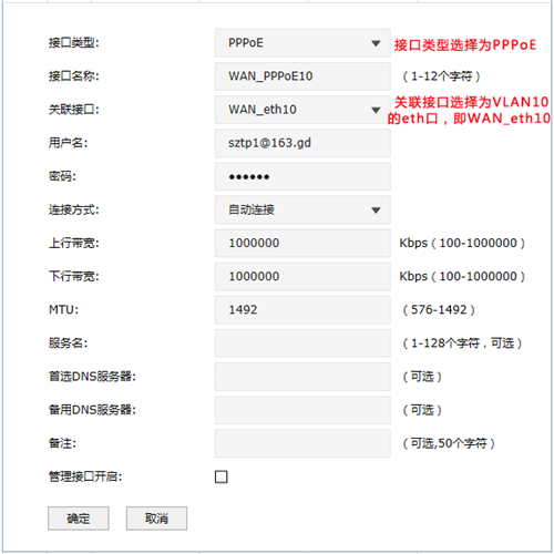 如何打開tplogin.cn,tplogincn登陸不進(jìn)去,tplogin設(shè)置后網(wǎng)用不了,tplogin路由器設(shè)置詳解,tplogincn手機登陸,tplogin手機無法進(jìn)入