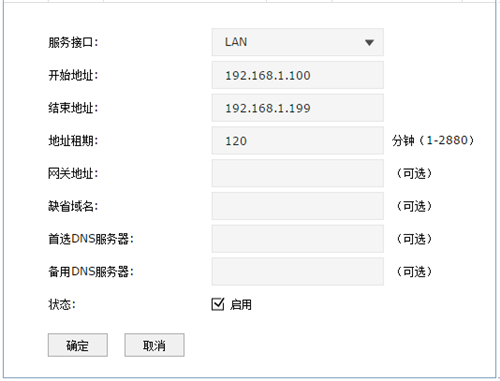 如何打開tplogin.cn,tplogincn登陸不進(jìn)去,tplogin設(shè)置后網(wǎng)用不了,tplogin路由器設(shè)置詳解,tplogincn手機登陸,tplogin手機無法進(jìn)入