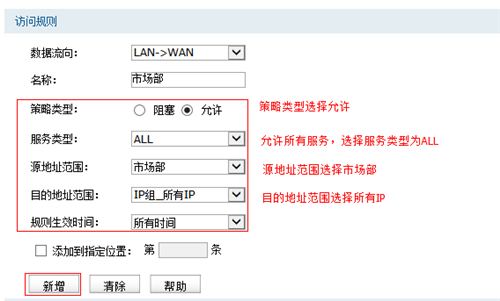 tplogin手機管理員網頁,tplogincn登陸頁面網址,tplogin.cn登錄界,tplogin路由器復位后怎么重新設置,tplogincn手機客戶端,手機登陸不了tplogin.cn