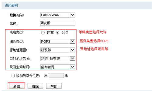 tplogin手機管理員網頁,tplogincn登陸頁面網址,tplogin.cn登錄界,tplogin路由器復位后怎么重新設置,tplogincn手機客戶端,手機登陸不了tplogin.cn