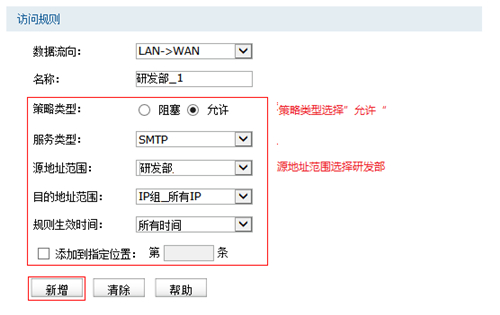 tplogin手機管理員網頁,tplogincn登陸頁面網址,tplogin.cn登錄界,tplogin路由器復位后怎么重新設置,tplogincn手機客戶端,手機登陸不了tplogin.cn