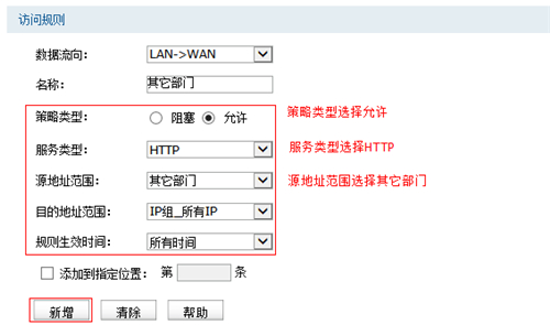 tplogin手機管理員網頁,tplogincn登陸頁面網址,tplogin.cn登錄界,tplogin路由器復位后怎么重新設置,tplogincn手機客戶端,手機登陸不了tplogin.cn