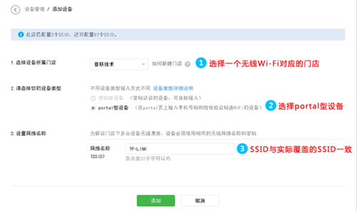 tplogin重啟,tplogincn.cn,tplogin掉線解決辦法,tplogin路由器設置改密碼,tplogin.cn登錄界面,tplogin如何設置密碼