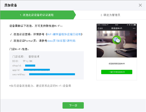 tplogin重啟,tplogincn.cn,tplogin掉線解決辦法,tplogin路由器設置改密碼,tplogin.cn登錄界面,tplogin如何設置密碼