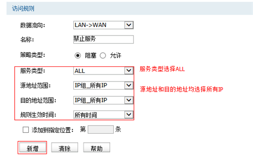 tplogin手機管理員網頁,tplogincn登陸頁面網址,tplogin.cn登錄界,tplogin路由器復位后怎么重新設置,tplogincn手機客戶端,手機登陸不了tplogin.cn