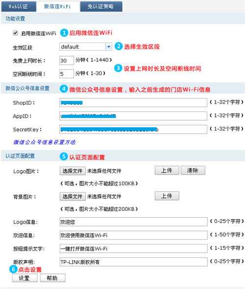 tplogin重啟,tplogincn.cn,tplogin掉線解決辦法,tplogin路由器設置改密碼,tplogin.cn登錄界面,tplogin如何設置密碼
