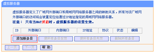 tplogin.cn wan口設(shè)置,tplogincn密碼是wifi,Tplogin 密碼是什么,tplogin.cn什么意思,tplogincn手機登錄,tplogin長城寬帶設(shè)置