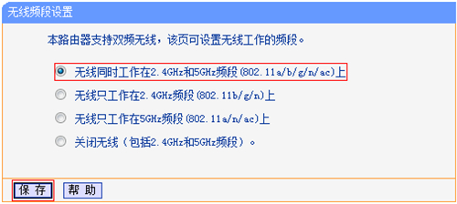 tplogin.cn密碼忘了,手機(jī)tplogincn打不開,tplogin無線擴(kuò)展器設(shè)置,tplogin管理員頁面,tplogin.cn官網(wǎng),tplogin設(shè)置路由器密碼