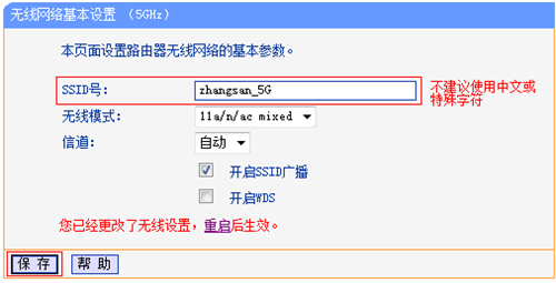 tplogin.cn密碼忘了,手機(jī)tplogincn打不開,tplogin無線擴(kuò)展器設(shè)置,tplogin管理員頁面,tplogin.cn官網(wǎng),tplogin設(shè)置路由器密碼