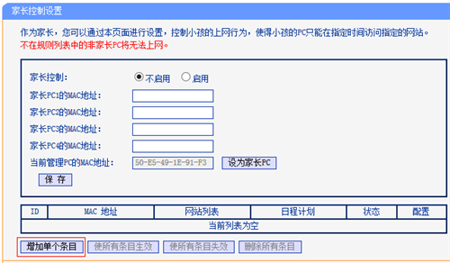 tplogin無網(wǎng)絡(luò),tplogincn不能上網(wǎng),tplogin訪問不了,tplogin怎樣認(rèn)證,tplogincn手機客戶端,tplogin.cn無線路