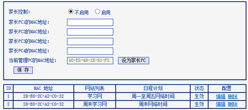 tplogin無網(wǎng)絡(luò),tplogincn不能上網(wǎng),tplogin訪問不了,tplogin怎樣認(rèn)證,tplogincn手機客戶端,tplogin.cn無線路