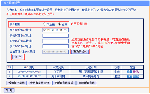 tplogin無網(wǎng)絡(luò),tplogincn不能上網(wǎng),tplogin訪問不了,tplogin怎樣認(rèn)證,tplogincn手機客戶端,tplogin.cn無線路