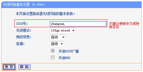 tplogin.cn密碼更換,www.tplogincn,tplogin.cnip,tplogin無(wú)法打開(kāi)搜索頁(yè),tplogin .cn,tplogin路由器官網(wǎng)