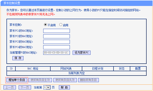 tplogin.cn打不開,tplogincn官網(wǎng)手機(jī)登錄頁(yè)面,tplogin.cn防萬(wàn)能鑰匙,tplogin.cn地址怎么改,tplogin客戶端,mac打不開tplogin.cn