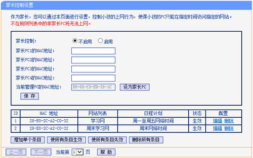 tplogin.cn打不開,tplogincn官網(wǎng)手機(jī)登錄頁(yè)面,tplogin.cn防萬(wàn)能鑰匙,tplogin.cn地址怎么改,tplogin客戶端,mac打不開tplogin.cn