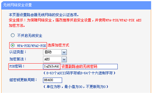 登不上tplogin.cn,tplogincn登錄用戶名和密碼,tplogin.x,tplogin.cn賬號是什么,tplogin.cn登錄頁面,tplogin.ccn
